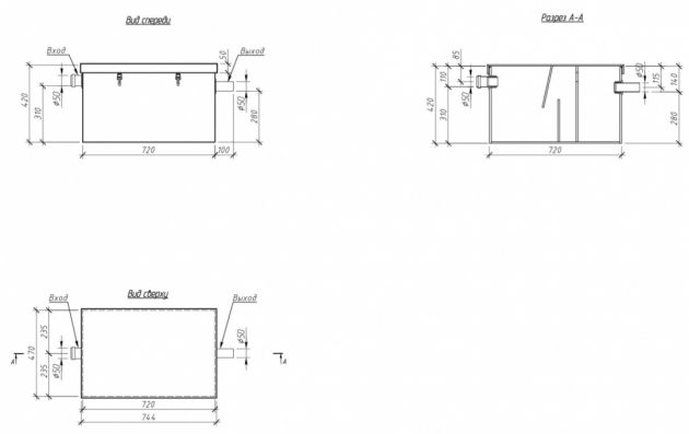 Жироуловитель под мойку Alta M-In 1.0-80