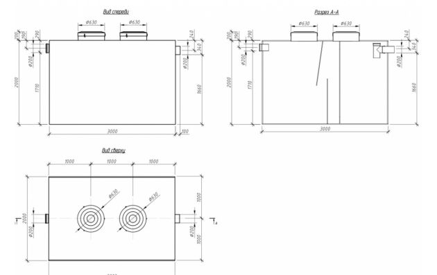 Промышленный жироуловитель Alta М-OS 72-4800