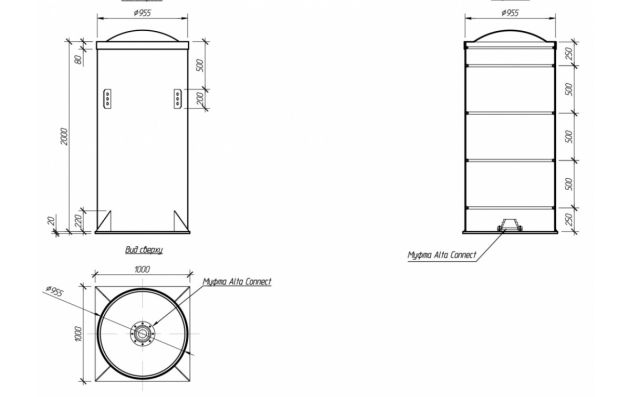 Кессон Alta Kesson АS 2000 без горловины с усиленным основанием
