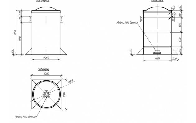 Кессон Alta Kesson АS 1500 без горловины с усиленным основанием