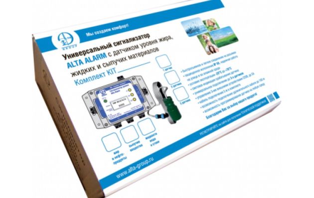 Универсальный сигнализатор уровня Alta Alarm KIT 3