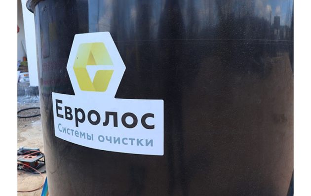 Станция биологической очистки Евролос Био 20