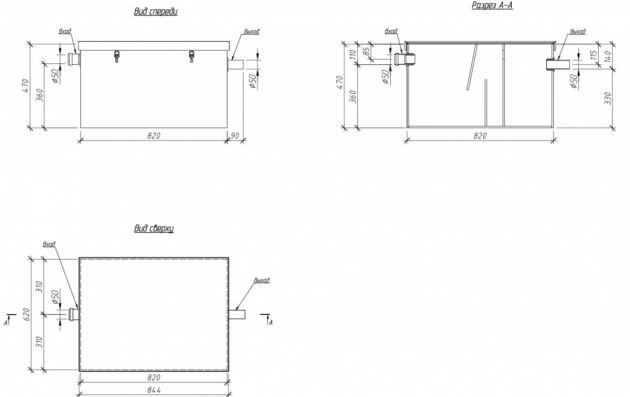 Жироуловитель под мойку Alta M-In 1.5-150