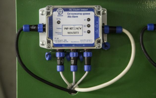 Универсальный сигнализатор уровня Alta Alarm KIT 2