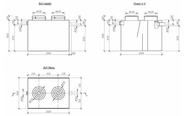 Промышленный жироуловитель Alta М-OS 25-1680