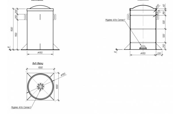 Кессон Alta Kesson А 1500 без горловины