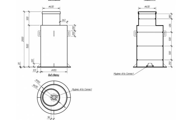 Кессон Alta Kesson BS + со смещенной горловиной и усиленным основанием